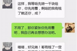 徐闻企业清欠服务