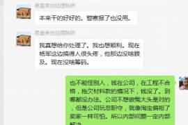 徐闻工资清欠服务