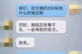 徐闻贷款清欠服务